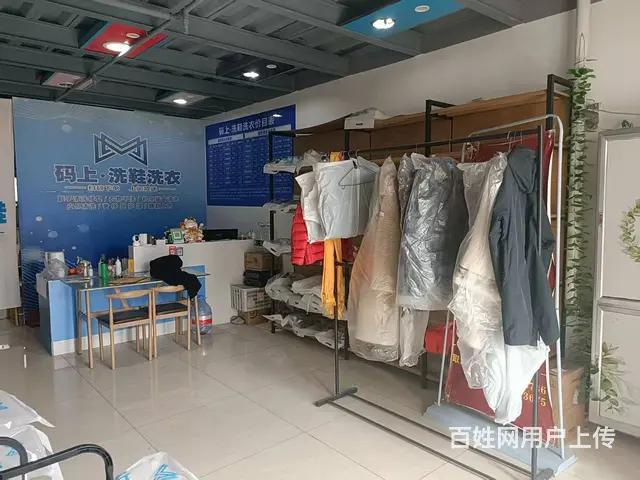 香格里拉洗鞋洗衣店转让（无行业限制） - 图片 3