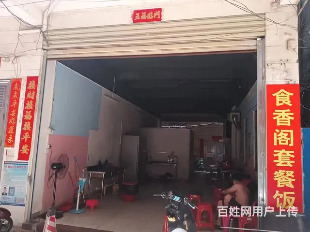 （51旺铺推荐）滨濂北70平外卖店转让 - 图片 1