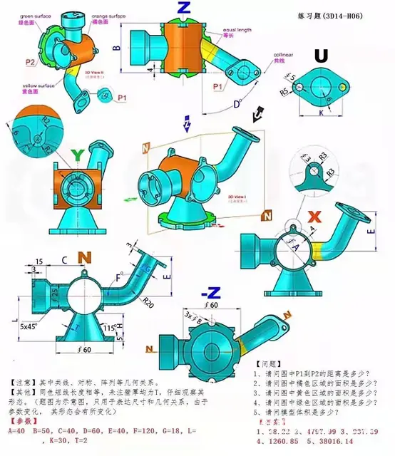 盐城cad软件培训|机械cad制图学习 - 图片 1