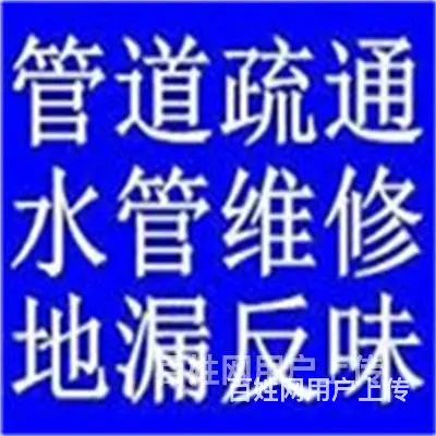 昆山市修洗脸池堵住昆山城东 - 图片 10