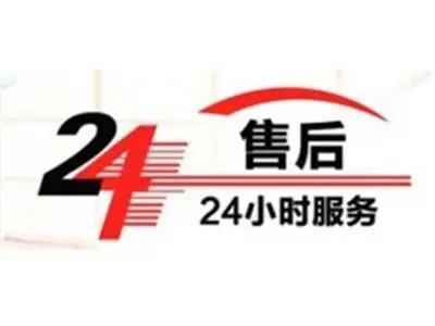 成都 卫生间漏水维修电话 防水补漏-就近上门维修-专业服务 - 图片