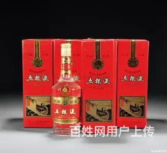 宜都回收烟酒白皮茅台宜都烟酒回收地点不限 - 图片 2