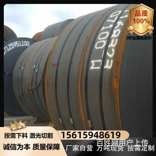 Q295GNH耐候钢板北京镂空耐候钢板红锈加工 - 图片 4