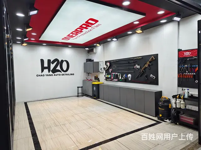 洗车美容店换址出兑 - 图片 1