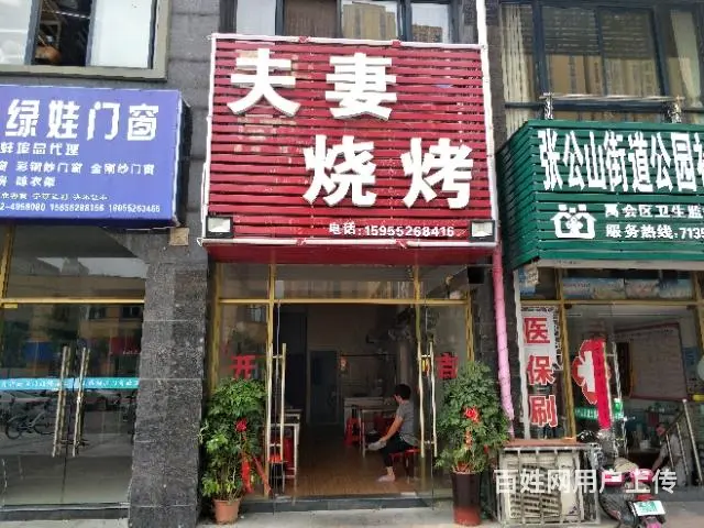 【都市时讯精品推荐】张公山金域名城南门烧烤店 - 图片 2