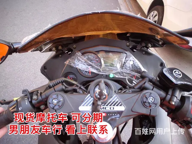 （全新车）现货全新高配链条地平线R2高低，威爽板花 - 图片 6