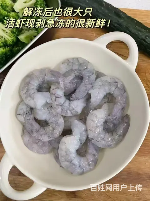 离婚男士征婚 - 图片 9