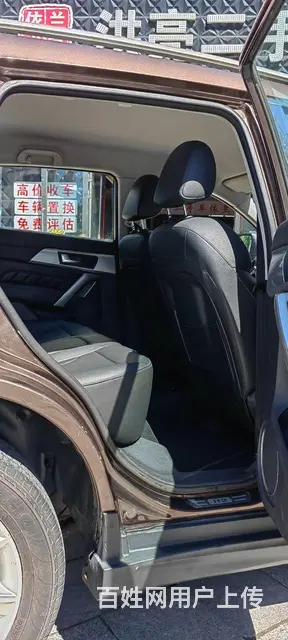 哈弗H2 2015款 1.5T 手自一体 两驱精英版 - 图片 9