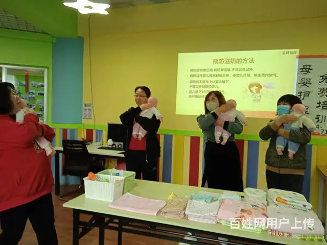 免费培训月嫂儿推 - 图片 7