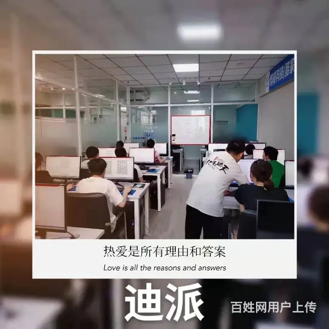 沈阳0基础学word excel ppt线下或线上 - 图片 6