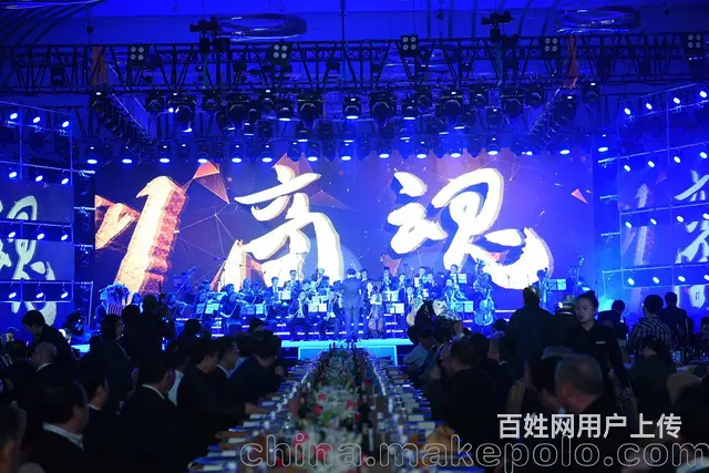 长沙会场布置 会议布置 活动布置 会场搭建 会议搭 - 图片 2