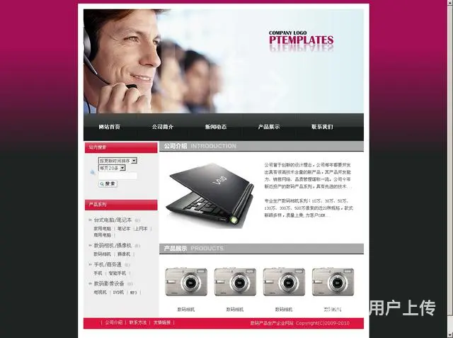 珠海网站建设，网站制作，先做网站后付款！ - 图片 3