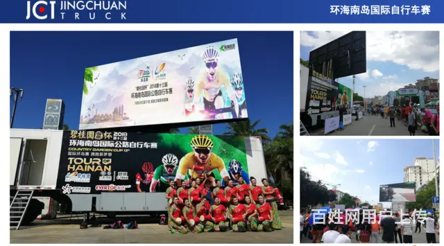 上海周边LED广告宣传车，上海大篷车改装租赁电话 - 图片 2