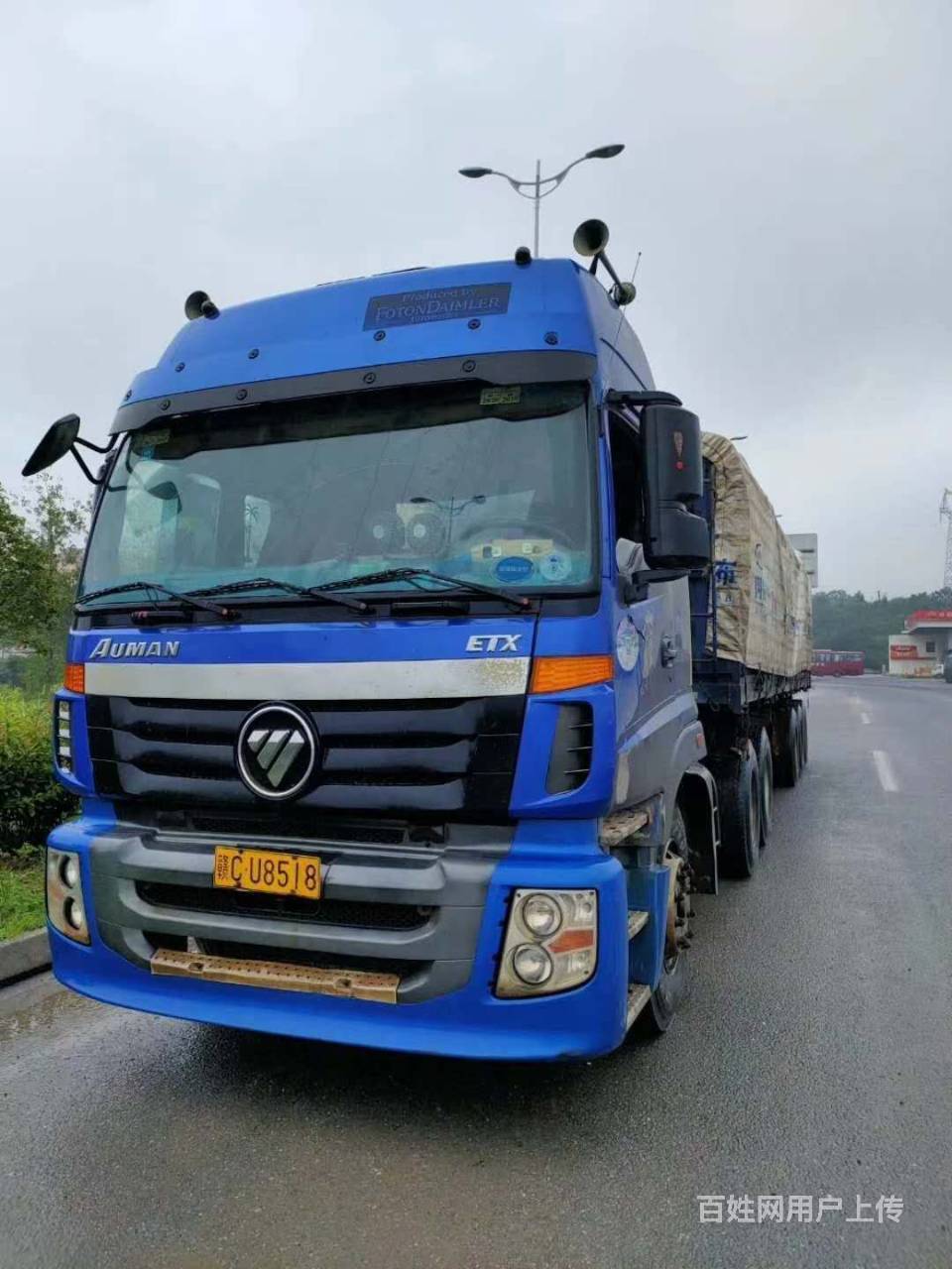 欧曼 半挂车 仓栅式420马力 国4