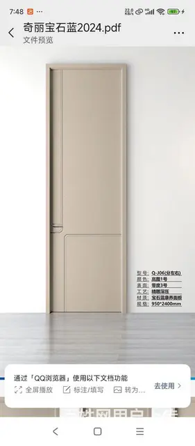 生产按装木门 - 图片 6