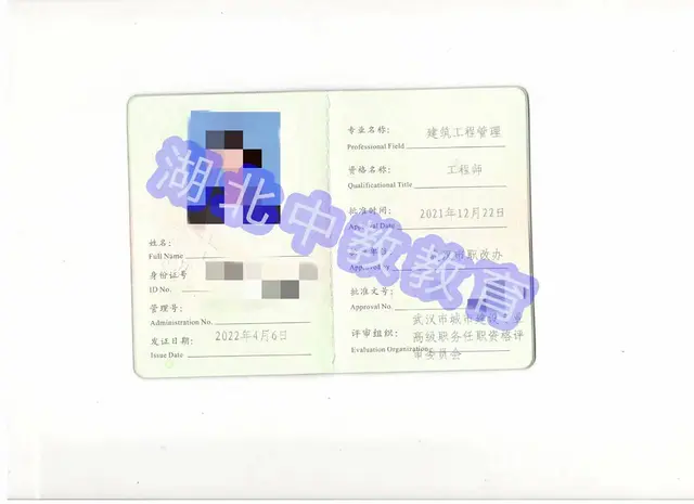 职称评定条件及流程-干货讲解-火速来看 - 图片 3
