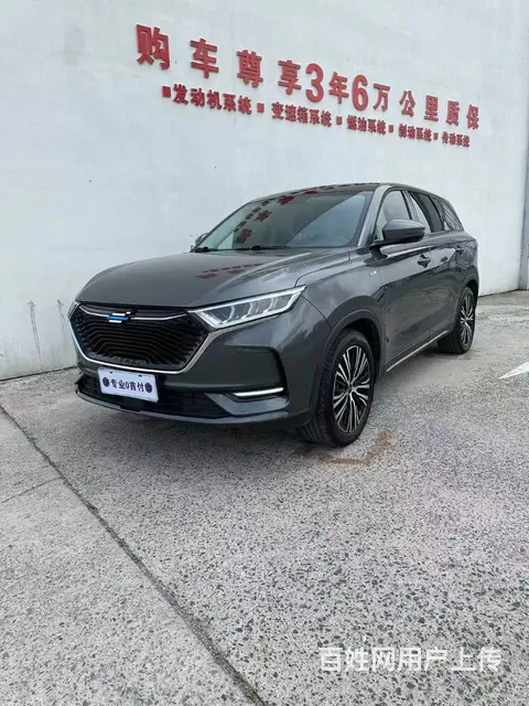 欧尚X7 2020款 1.5T 双离合 豪华型 - 图片 1