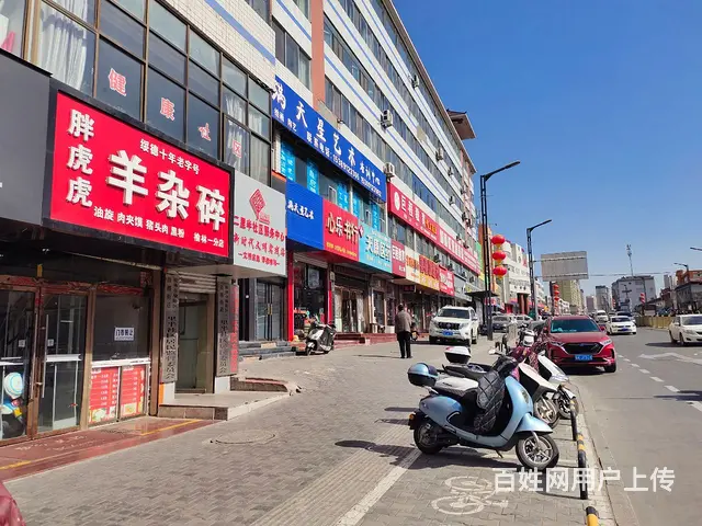 pzj转让红山东路逸夫小学斜对面羊杂碎店 - 图片 6