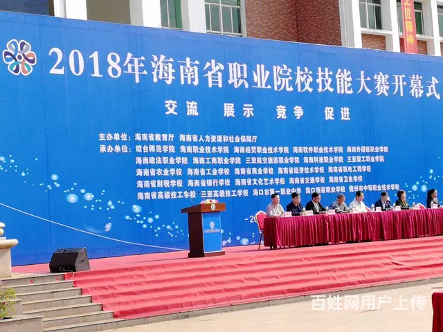 灯光音响出租舞台搭建租赁海口活动活动公司策划执行 - 图片 2