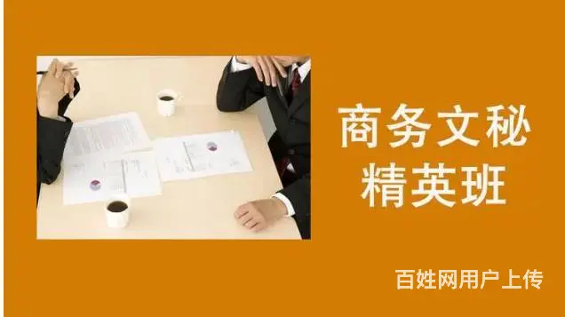 太仓办公自动化培训，电脑办公培训，商务文秘培训 - 图片 3