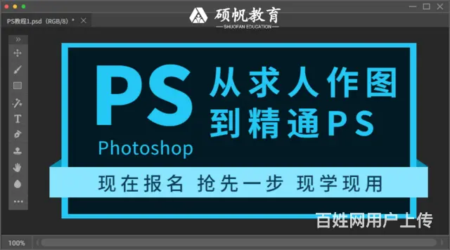 广告平面设计都学习哪些内容_平面设计就业方向有哪些 - 图片 4