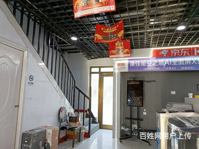 B个人一英阿瓦提路空店转让 - 图片 5