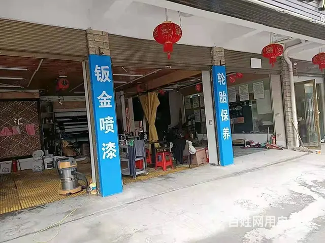 【搞定了！】（青庭 汽车美容）陶界岭沿街好位置靓亿汽车美容生 - 图片 1