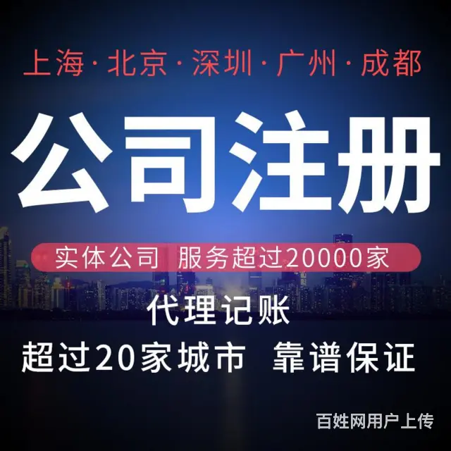 澄迈有实力的税务异常处理有合适的推荐吗 - 图片 2