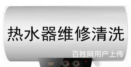 太阳能济源售后电话是多少 - 图片 4