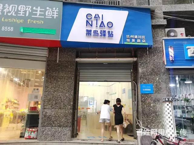 （达州铺源网）西外御景上城幼儿园楼下55㎡菜鸟驿站转让 - 图片 1