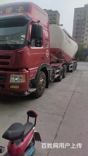 大运半挂 水泥罐车 国5 - 图片 1