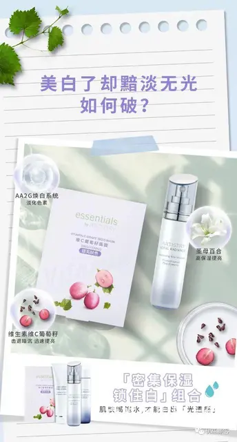 郴州安利专卖店地址郴州安利产品送货电话 - 图片 3