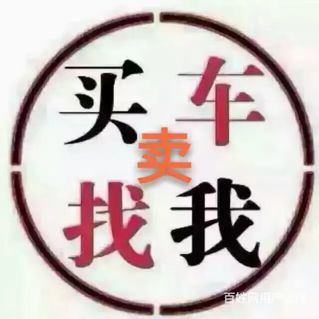 常年卖各种大中小型二手货车。专业二手货车 - 图片 12