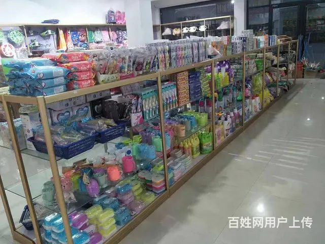 二元店玩具加盟  好义乌响当当小商品配货中心直销滦南 - 图片 2
