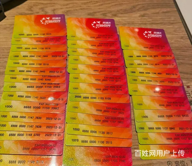 常州市哪里回收郭氏烟酒卡？郭氏卡回收电话多少上门收 - 图片 3