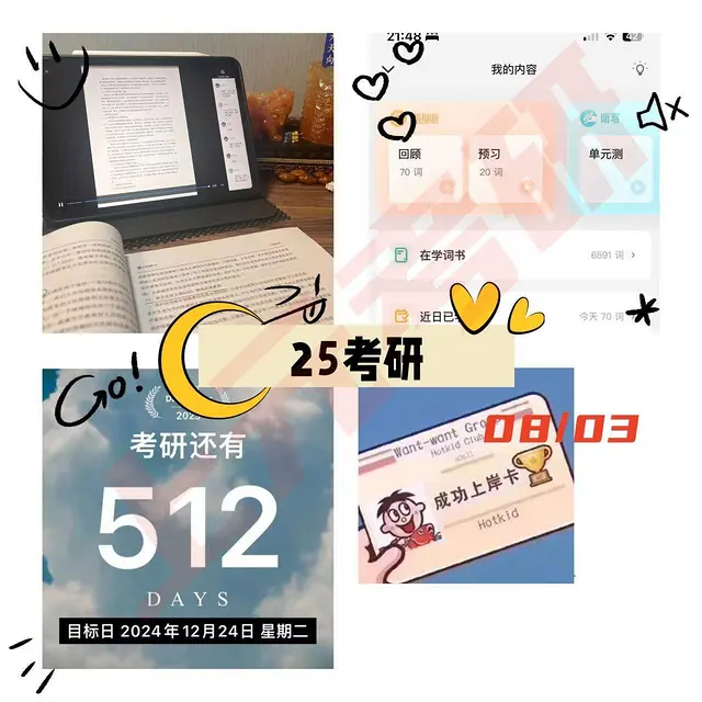 常州湖塘会计硕士毕业后做什么工作？ - 图片 4