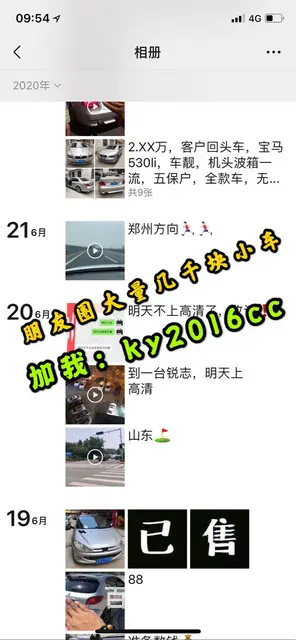 路虎 路虎Freelander [神行者] 2004款 Fr - 图片 4