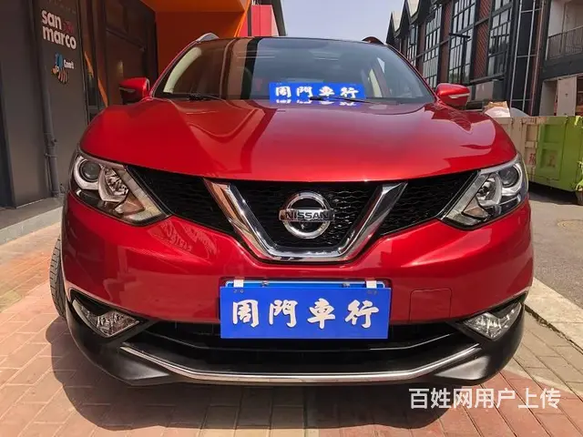 日产 逍客 2017款 2.0L CVT豪华版 国V - 图片 2