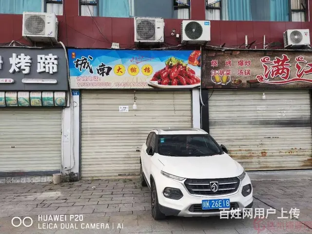 （达州铺源网）南外通川桥南60㎡旺铺出租 - 图片 1