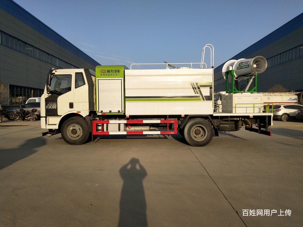 14方东风d9型火车降尘车多少钱一台