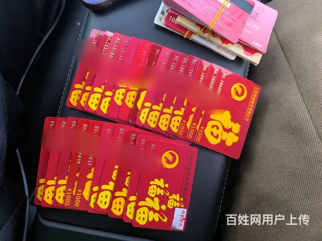常州市哪里上门回收泰富礼金卡？泰富卡中银通卡京东卡 - 图片 7
