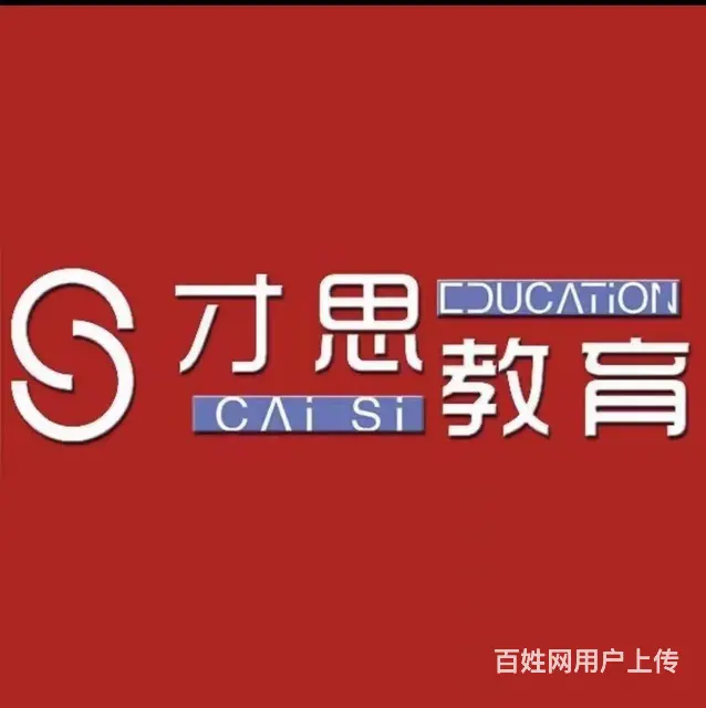 太仓学历提升难吗，需要哪些材料才可以报名 - 图片 2