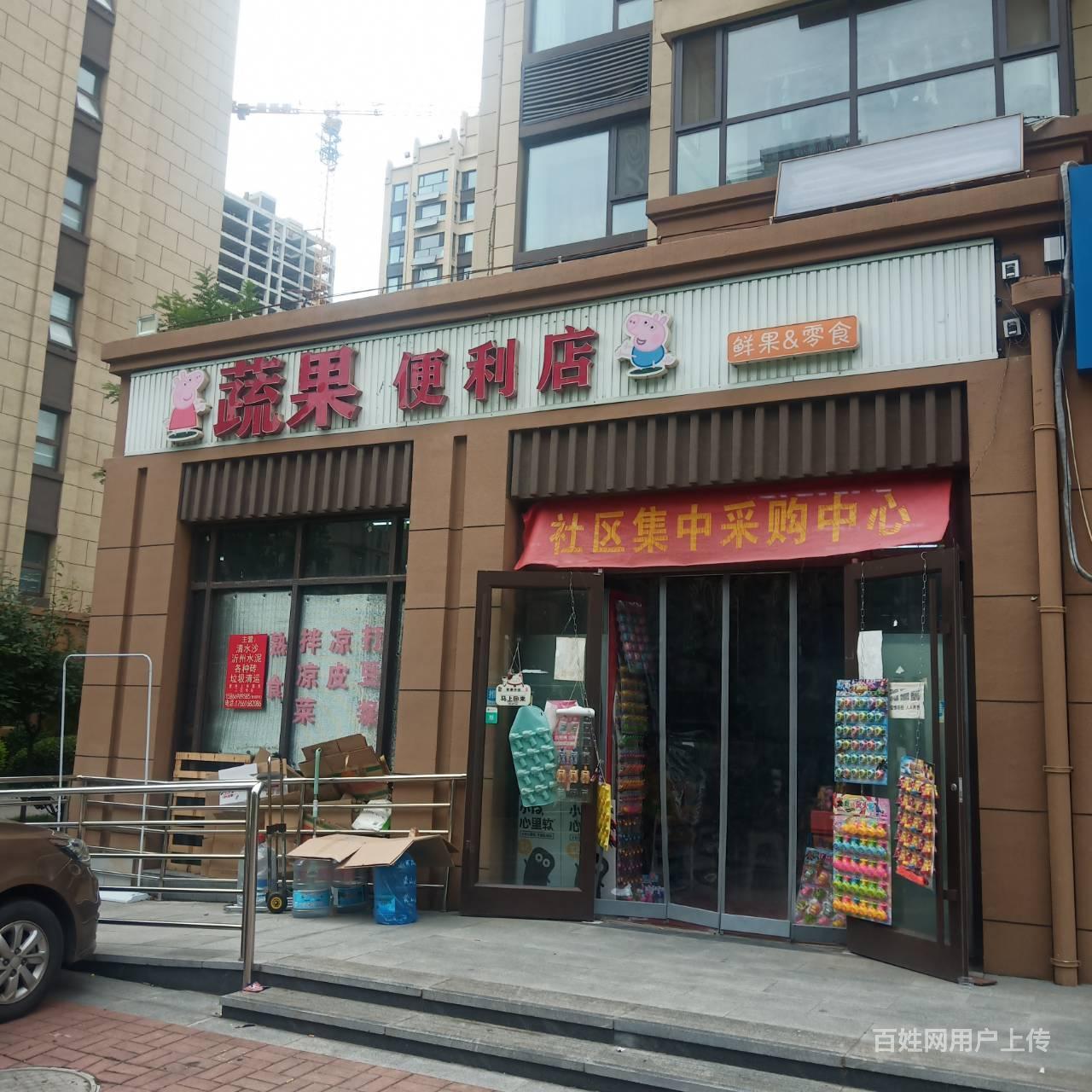 (58金鋪)社區內果蔬便利店轉讓,有意向者聯繫.