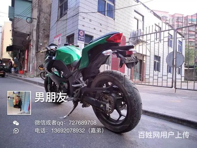出售2017年翼虎250街车，带合格证，车况精品， - 图片 4