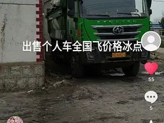 个人一手车，