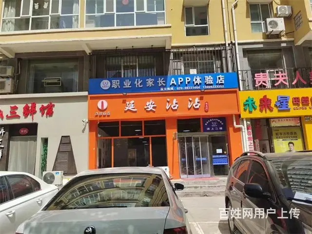 （同城搜铺网）巨丰北门150平餐馆转让 - 图片 1