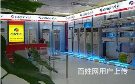 綦江空调售后指定维修中心-【官方维修点】 - 图片
