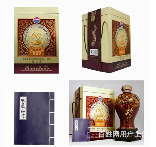 竹溪回收烟酒本地即可 - 图片 4