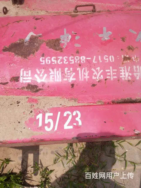 【搞定了！】250型旋耕机，12✘12大梁，新刀片，有花鼓 - 图片 6