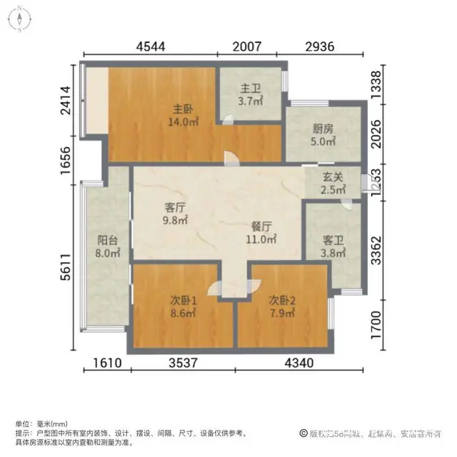 重点推荐,房主急售 精装修中南君奥时代南北 - 图片 10